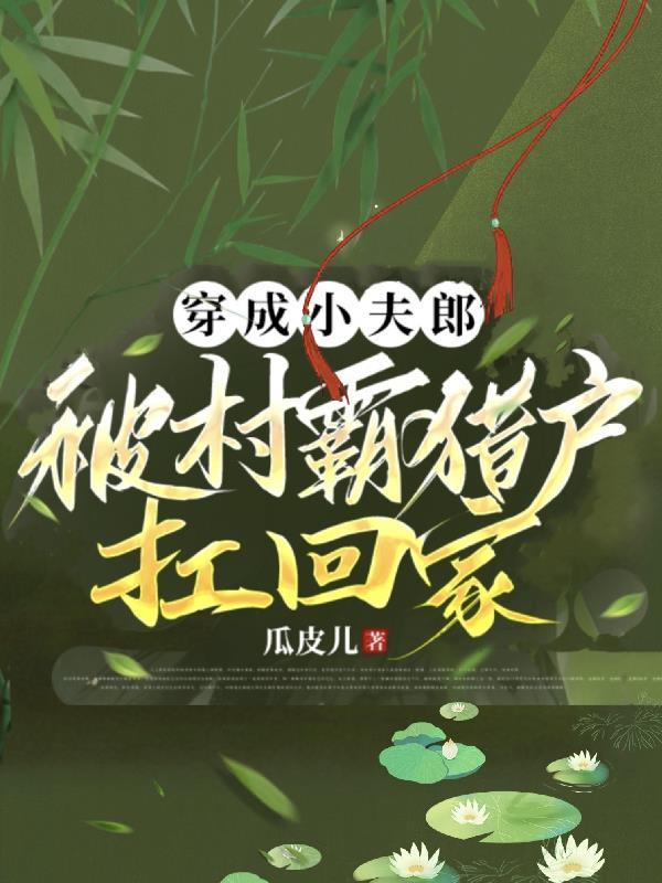 征服者的英文怎么说