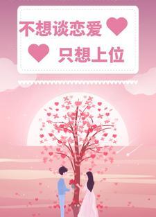 矮人在未来格格党