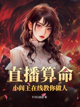 矮人在未来(星际)