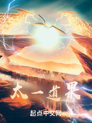 重生打造完美家园