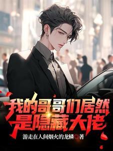 打怪能升级免费阅读