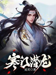 一夜暴富!救人后我成了人间锦鲤免费阅读