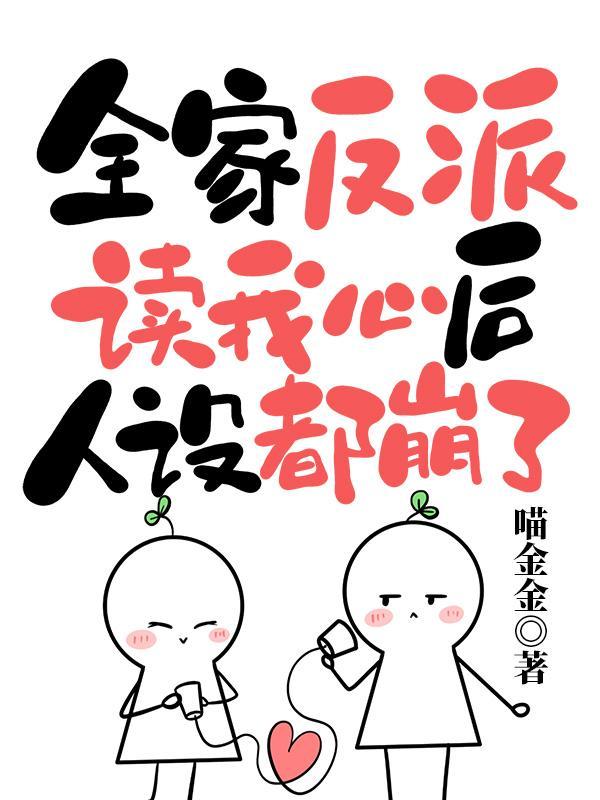 你叫我去高考免费阅读