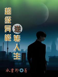 医妃萌宝逆袭成凰沙雕动漫合集