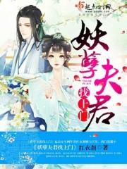 逆袭成凰 第501章