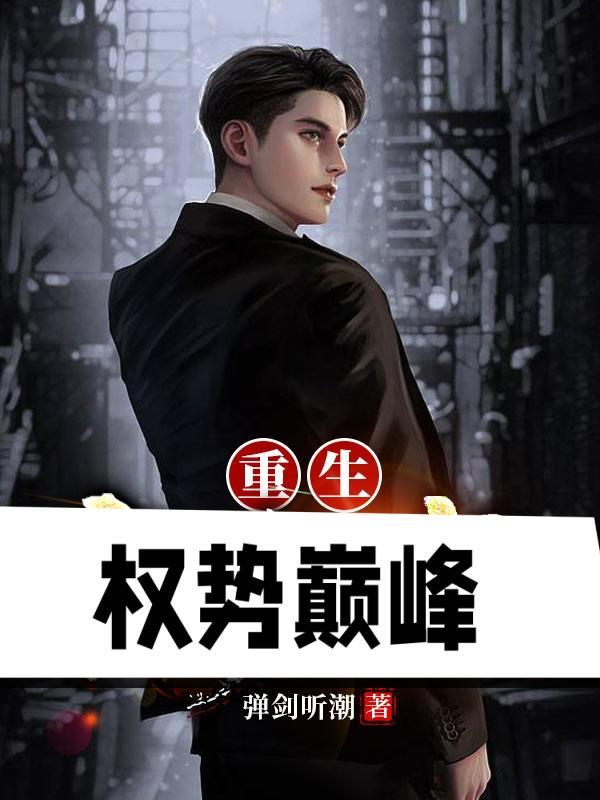赌王的身份被曝光是哪一集