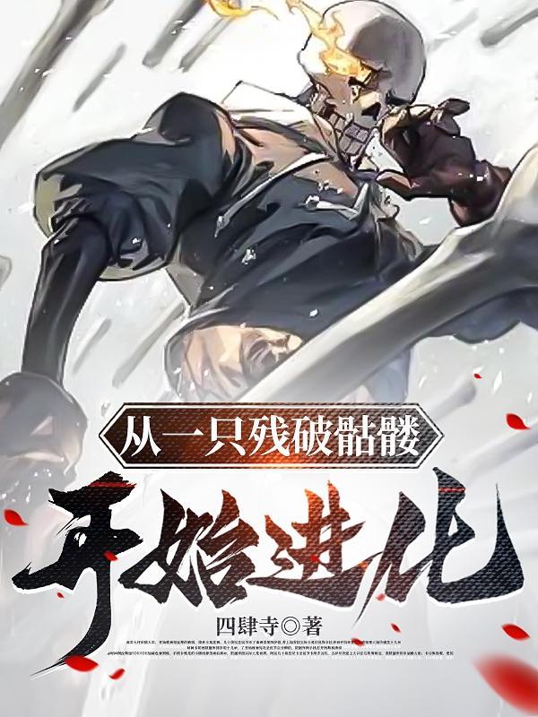 现在你哭什么