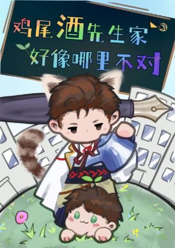 我看到鸡没有回窝睡觉