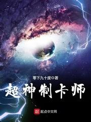 穿越迎春 孙绍祖