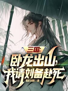 校花的近身武神主角有几个女人