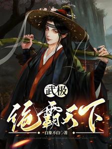 透视医仙漫画在线观看免费