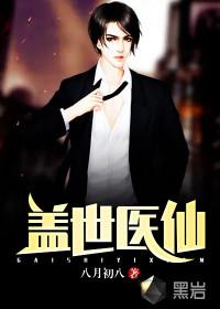 先生他有亲密接触恐惧症全文免费阅读
