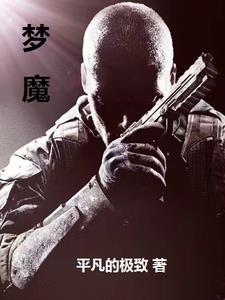 特种兵救未婚妻