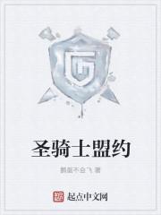 为我弯一下笔趣阁免费阅读