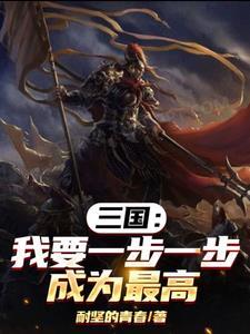 虐爱成婚总裁的替罪掌心宠甜味狸