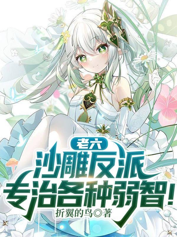那年那雪那个执戟书生