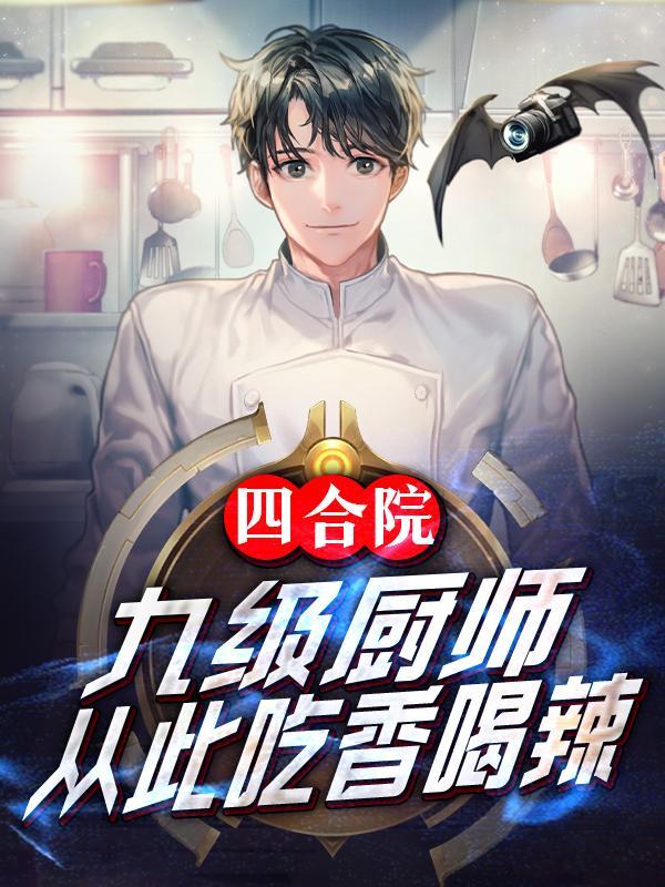 那个执戟书生