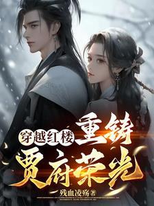 邪王毒医妃TXT