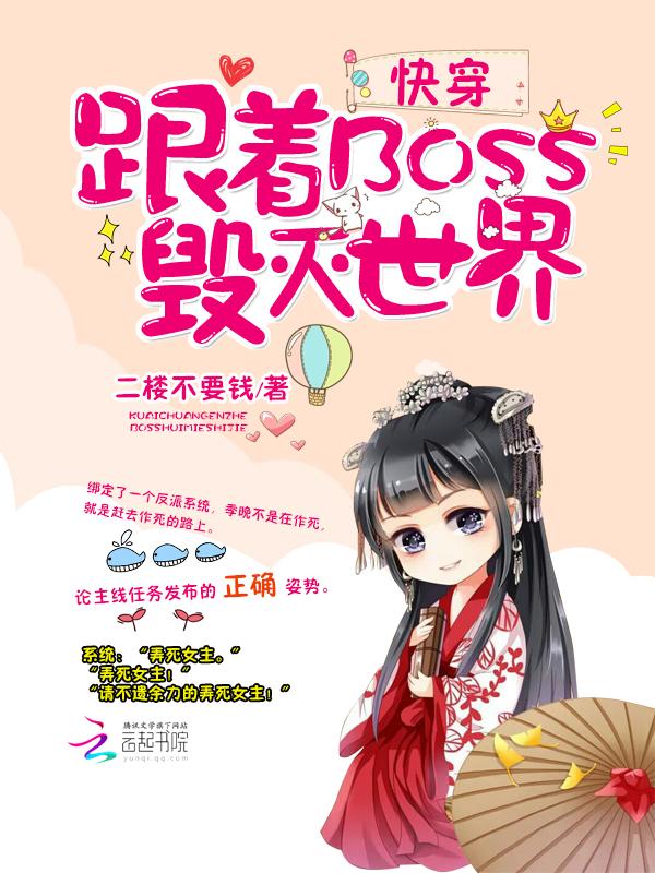 爱能成魔能成疯全文