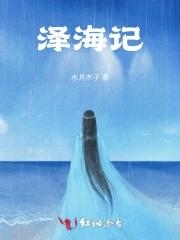 豪门小孩种田日常