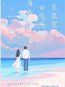 为了你换了心肠表情包