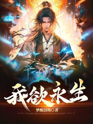 后来我们都哭了2废墟在线阅读