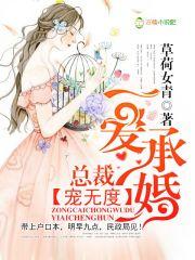 女团日常生活