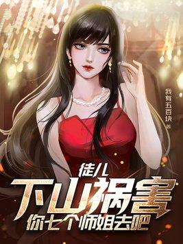 我的飞船又要飞走