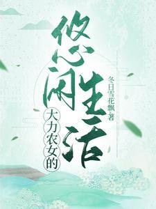 做反派的心头肉(快穿)/姜姜酱