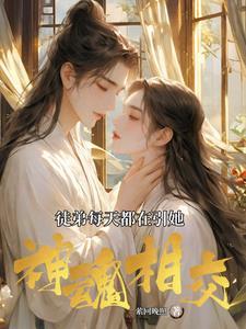 撑腰陈屿林妧