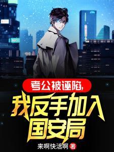 综影视从琉璃开始全文免费阅读