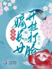 主角被当成坏人的